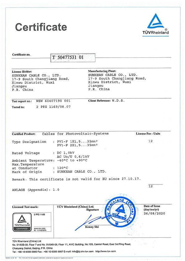 TUV PV1-F Certificate